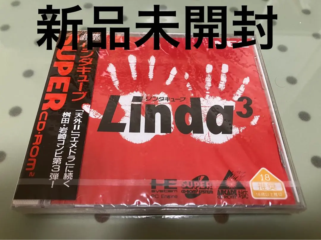 2025年最新】リンダキューブ pcエンジンの人気アイテム - メルカリ