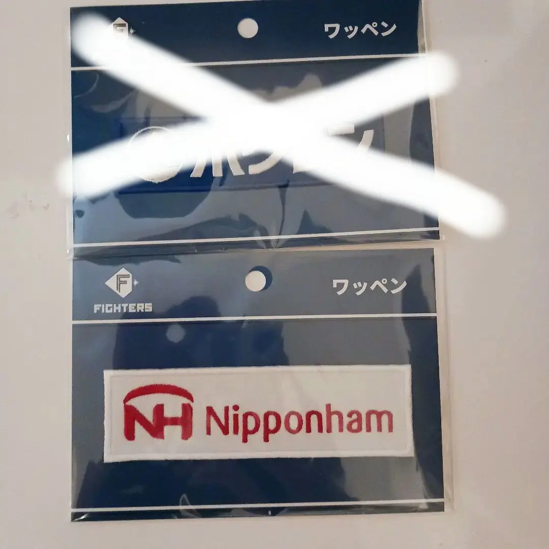 日本ハムファイターズワッペン Nipponham ホクレン NEOBANK3点 61rJ7LwXC5L._UF894,1000_QL80_.jpg