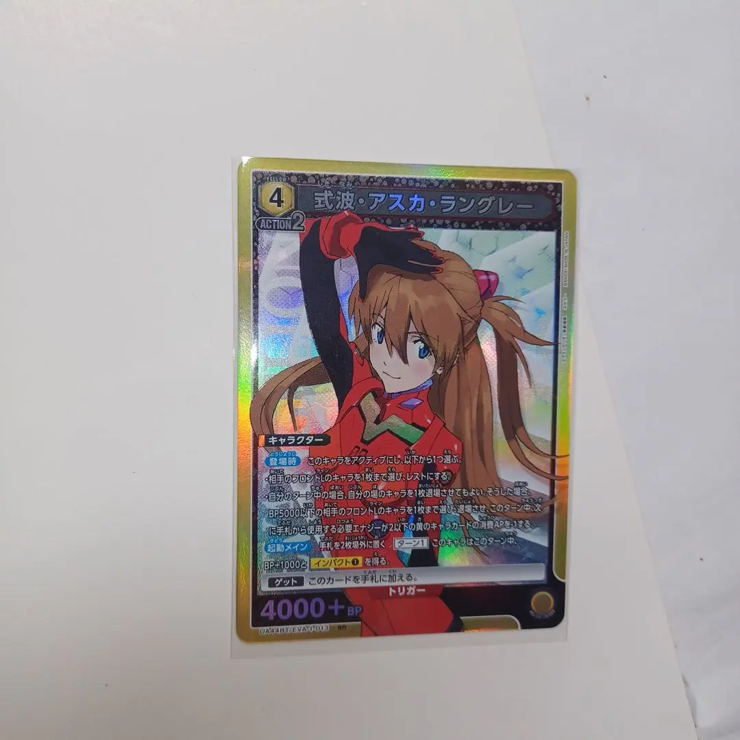 Thumbnail of Shikinami Asuka Langley SR UNISERSAL ARENA Evangelion: New Theatrical Edition