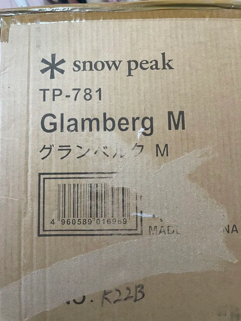 スノーピーク　グランベルクm 新品未開封 グランベルク M(TP-781) | シェルターの通販（アウトドア