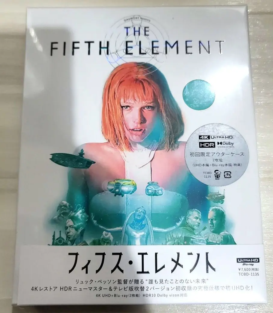 新品未開封フィフス・エレメント 4K UHD+Blu-ray('97仏/米) 2025年最新】フィフスエレメント 4kの人気アイテム - メルカリ