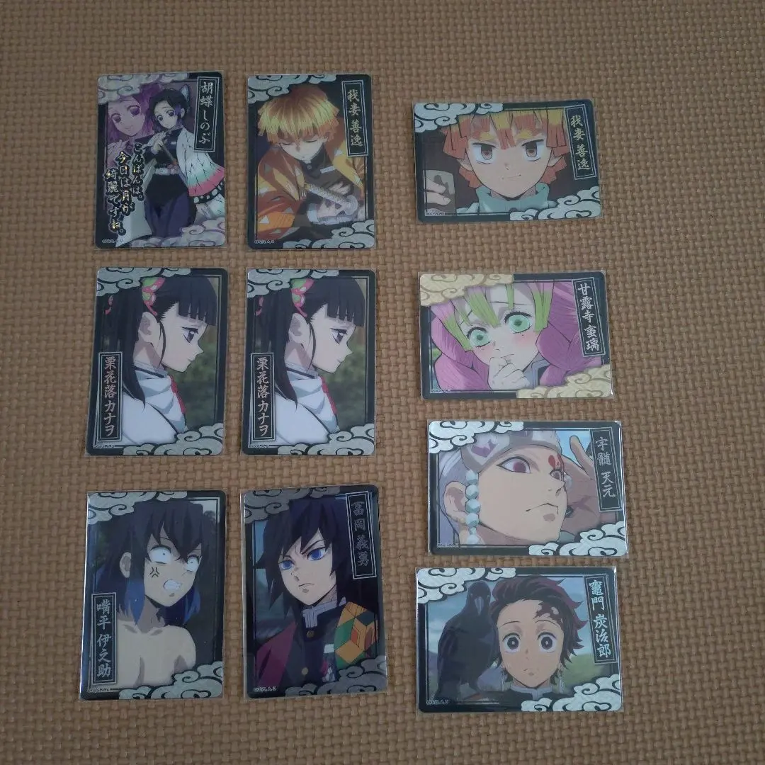 Thumbnail of Demon Slayer Metal Cards - 10 Cards