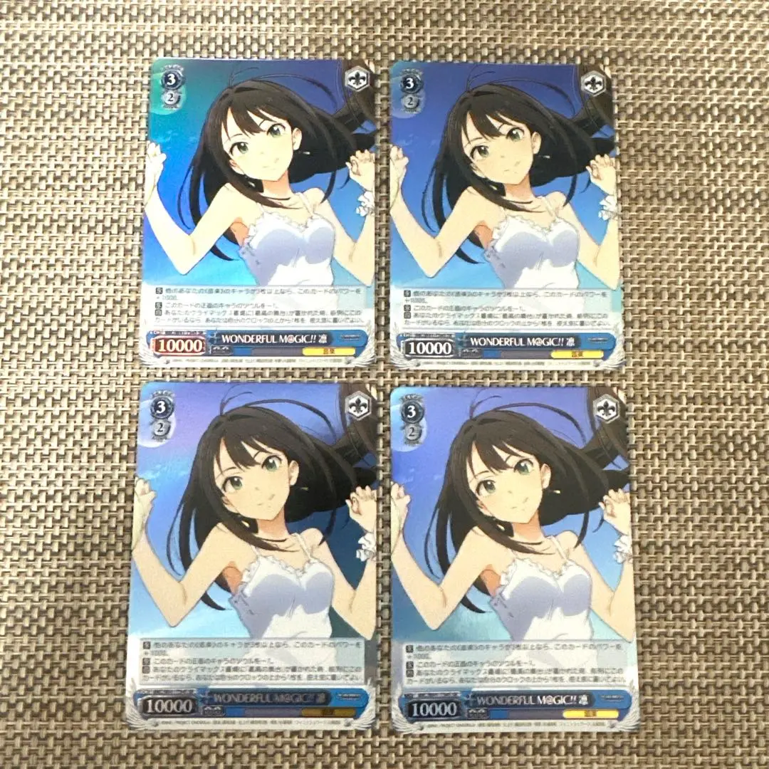 Thumbnail of Weiss Schwarz SR x4 Wonderful M@GIC!! Rin, Idolmaster Cinderella