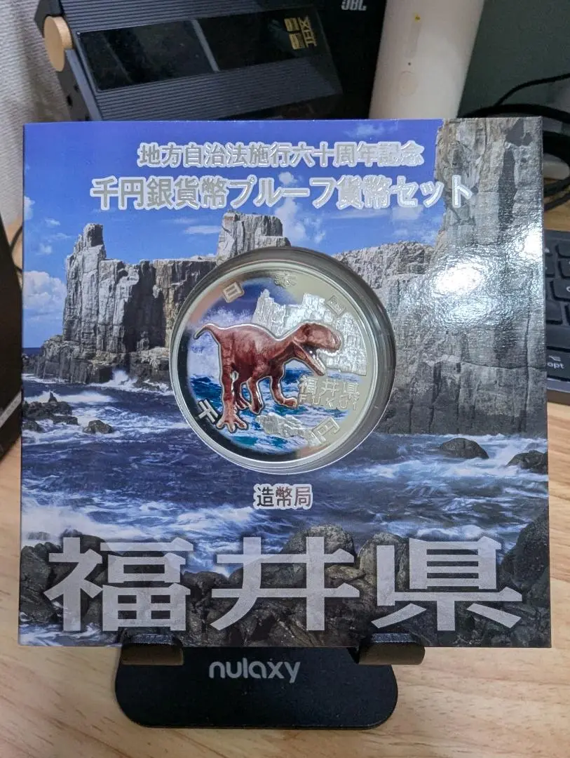 地方自治記念福井県カラープルーフ千円銀貨B未開封品 地方自治記念福井県カラープルーフ千円銀貨B未開封品 - メルカリ
