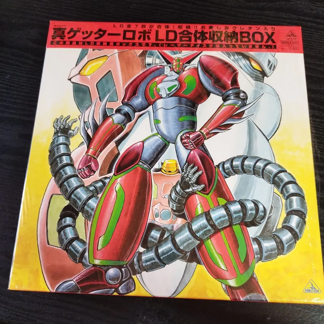 新品　ゲッターロボ　メモリアル　LD レーザーディスク 2025年最新】ゲッターロボ ldの人気アイテム - メルカリ
