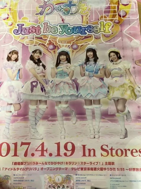 メルティランサー             販促非売品ポスター メルティランサー 販促非売品ポスター