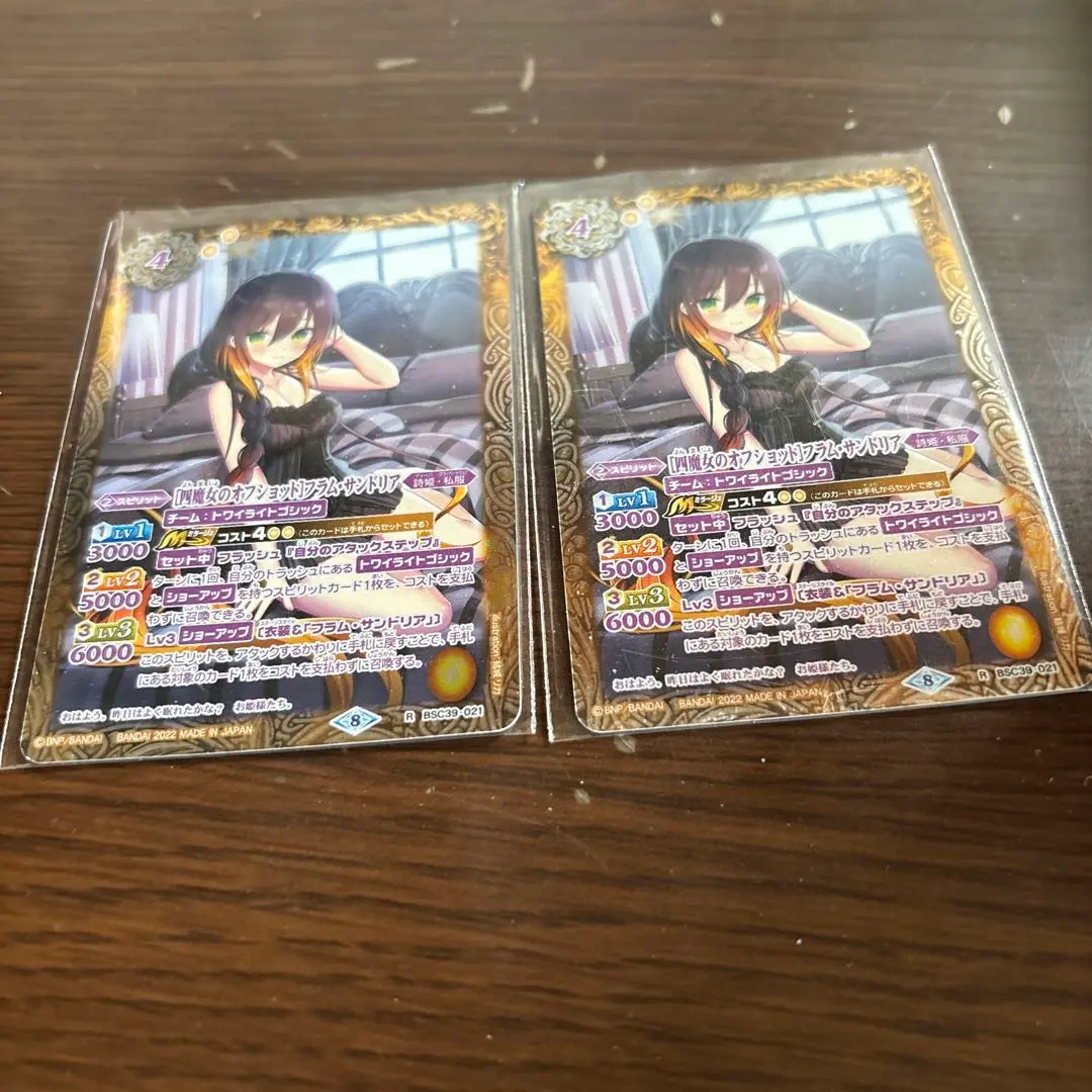 バトスピ　［夏休み］フラム・サンドリア　パラレル　2枚　最終値下げ　！！ 楽天市場】フラム・サンドリアの通販