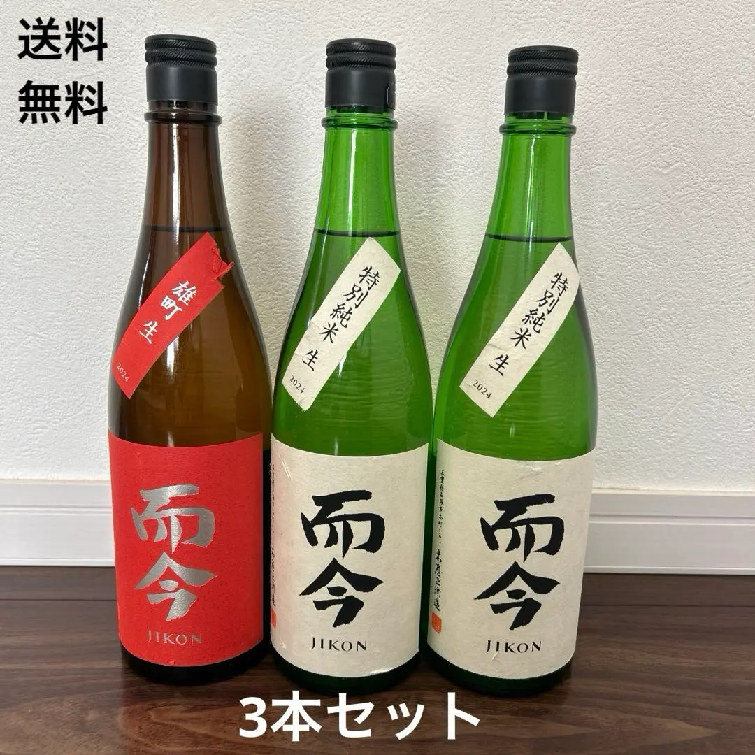 ！専用出品！而今　名張 2025年最新】而今 名張の人気アイテム - メルカリ
