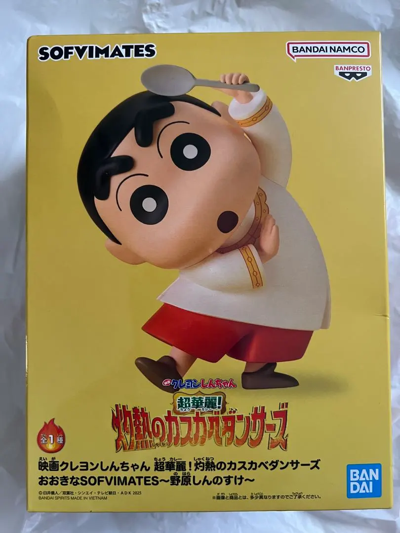 Thumbnail of Crayon Shin-chan Figure: Movie - The Burning Kasukabe Dancers