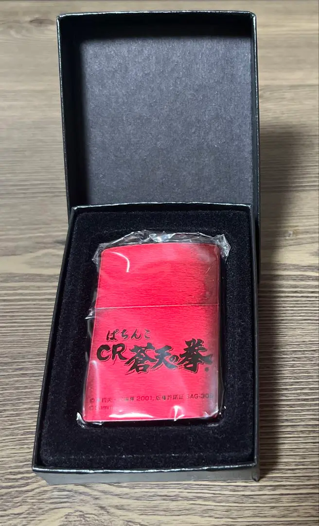 2025年最新】蒼天の拳 zippoの人気アイテム - メルカリ