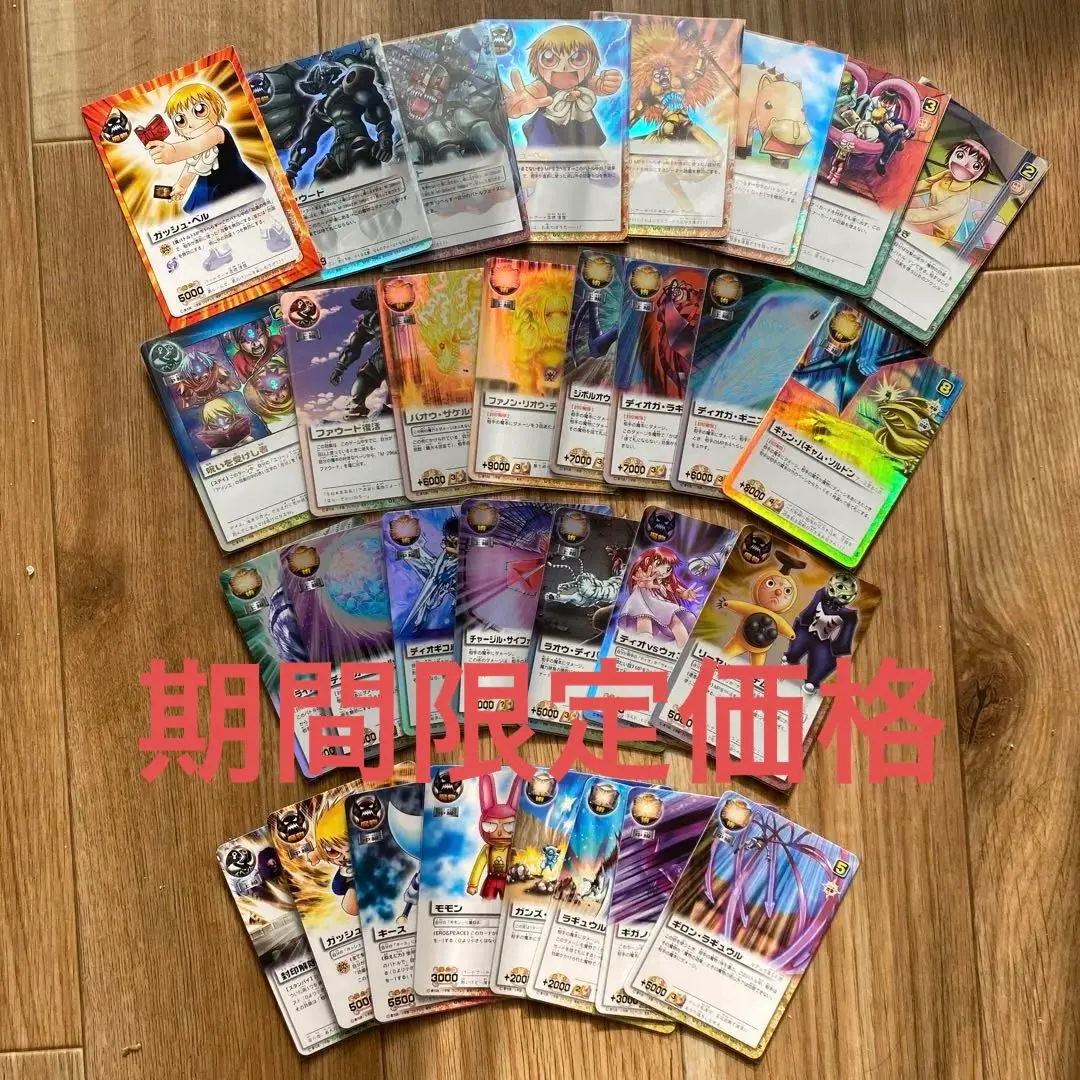 ガッシュベル　カード　朱玉の十傑　プロモカード　PR 2025年最新】朱玉の十傑の人気アイテム - メルカリ