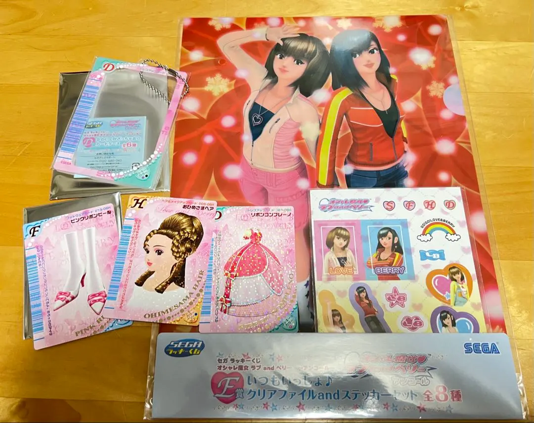 Thumbnail of Oshare Majo Love and Berry Encore SEGA Lucky Kuji