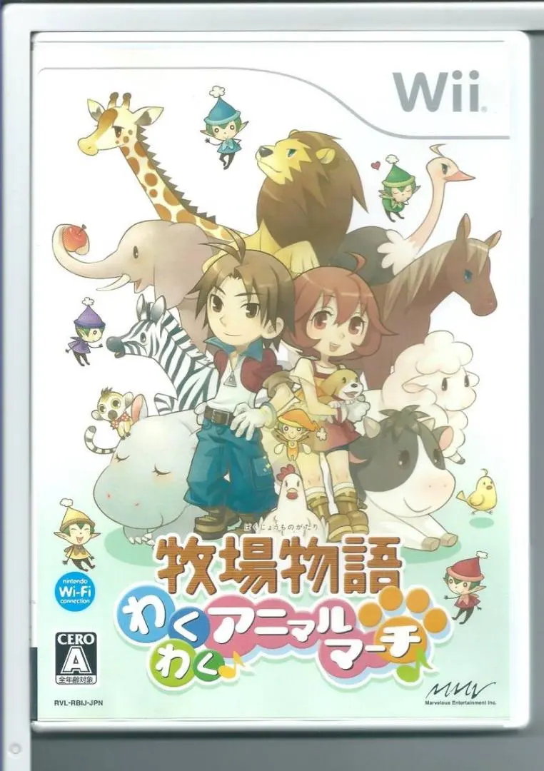 Wii 牧場物語 歡樂動物嘉年華 的縮圖