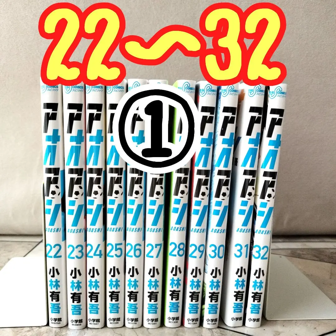 專用出品 ①【①＋②購入品】 藍色監獄 22~32 的縮圖