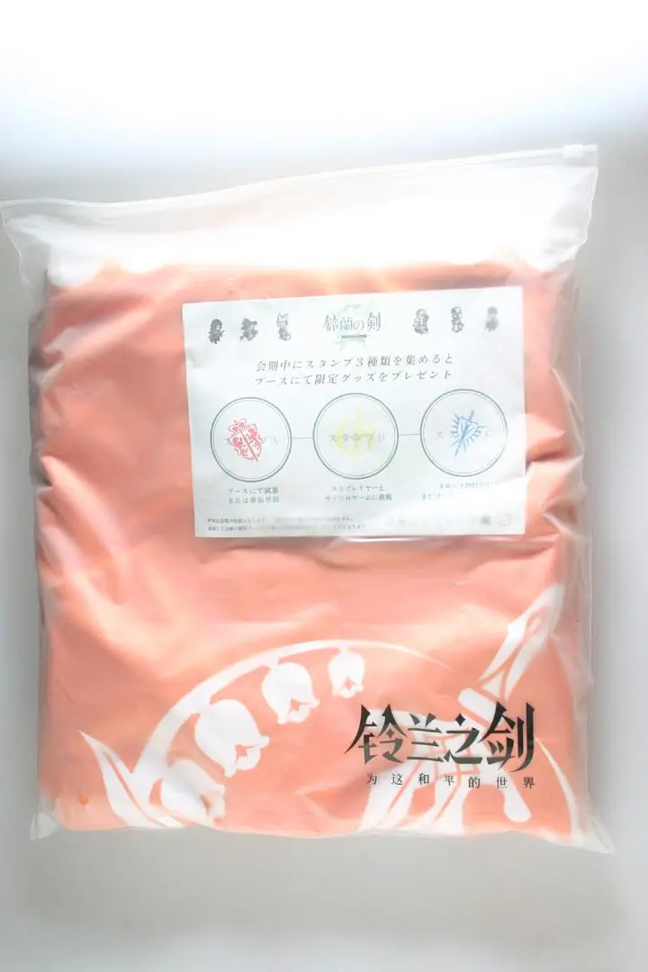 鈴蘭の剣 非売品 巨大マウスパッド 2025年最新】鈴蘭の剣の人気アイテム - メルカリ