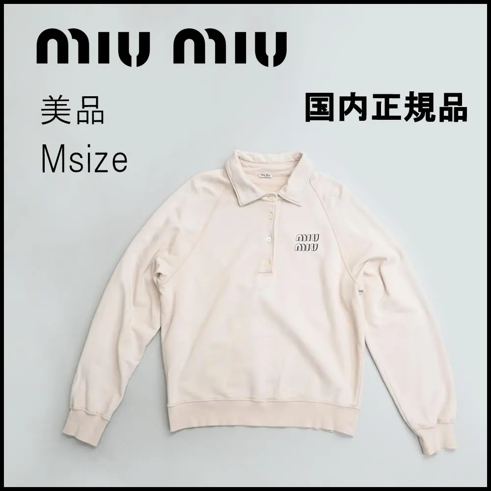 ■ 46078★ミュウミュウ トレーナー オーバーサイズスウェット MIU MIU クラブロゴ スウェット S ネイビーオーバーサイズ