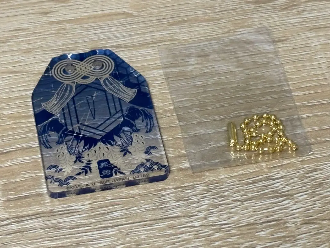 Thumbnail of Anonymous Delivery!! First-come, first-served!! Demon Slayer: Kimetsu no Yaiba Omamori-style Acrylic Charm - Giyu Tomioka