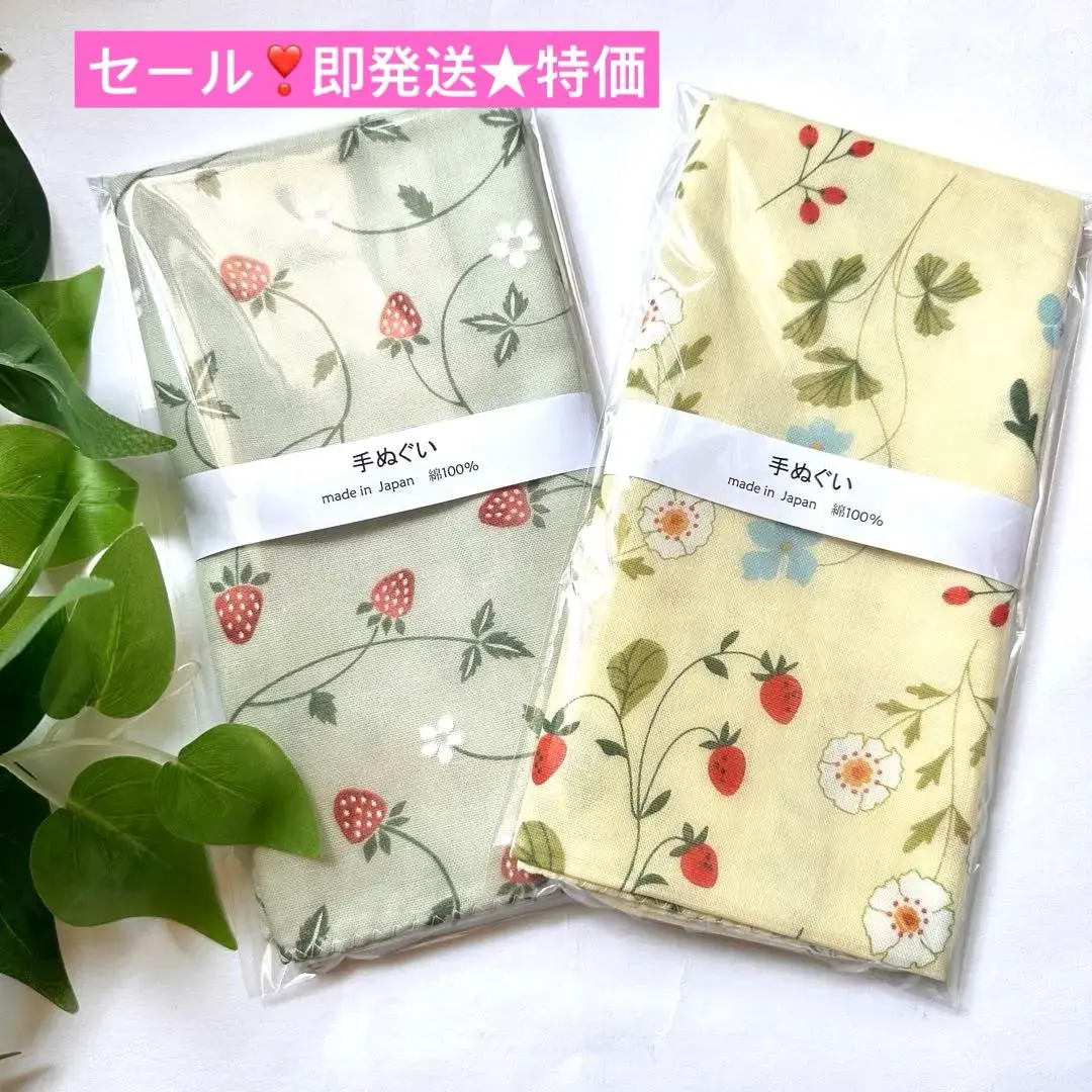 Thumbnail of Sale! ❣️ Ships immediately ★ Special price 2-piece set Gauze Japanese hand towel Japanese pattern 100% cotton