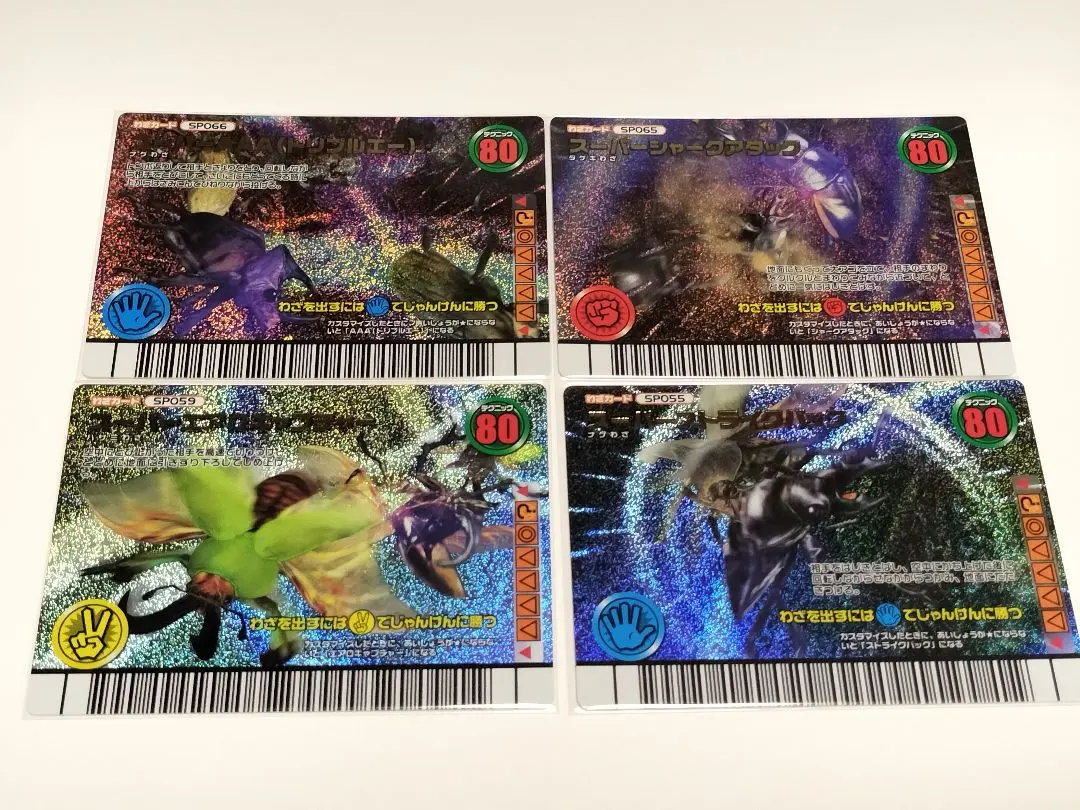 2025年最新】スーパーエアロキャプチャーの人気アイテム - メルカリ