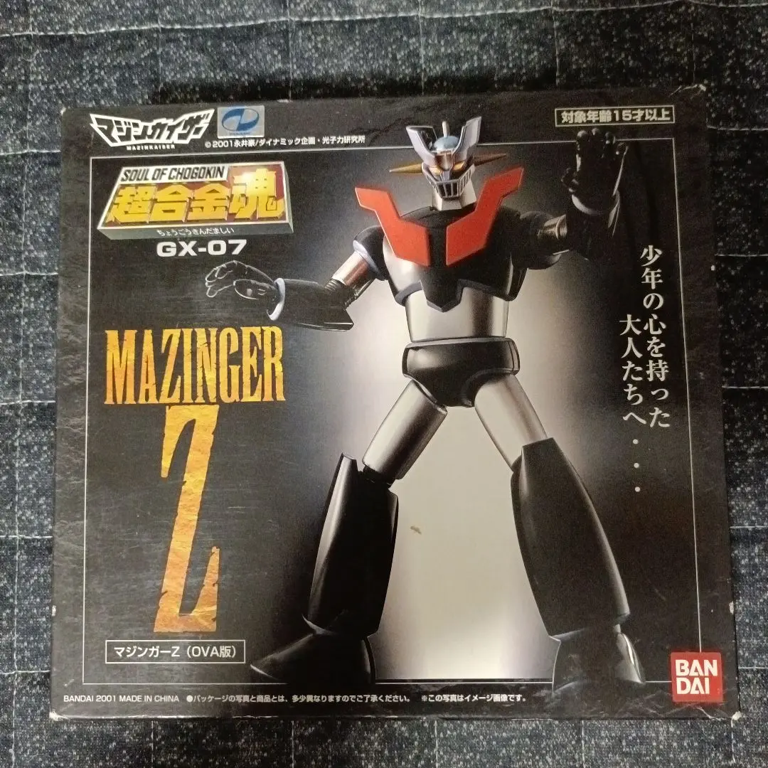 BANDAI 超合金魂　マジンガーZ (OVA版)GX−07 【開封品】 超合金魂 GX-07 マジンガーZ（OVAバージョン） | 魂ウェブ