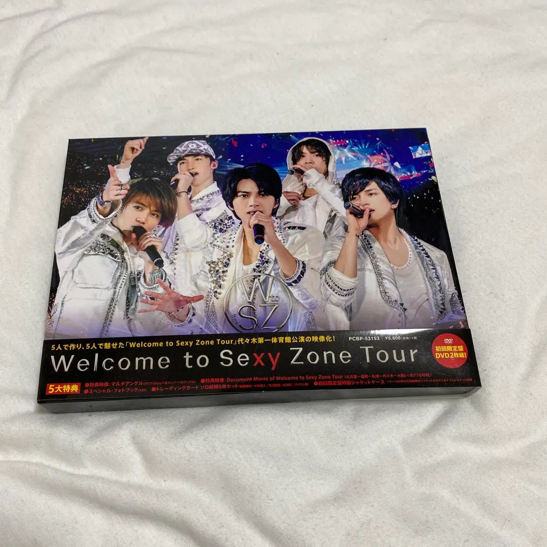 Welcome　to　Sexy　Zone　Tour（初回限定盤DVD） DVD Amazon.co.jp: Welcome to Sexy Zone Tour DVD(初回限定盤