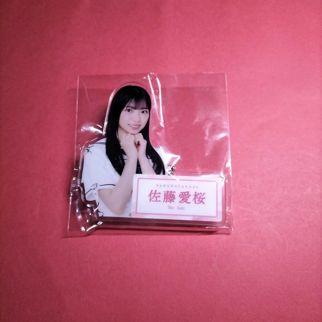 櫻坂46佐藤愛櫻「羅森限定亞克力徽章」 的縮圖