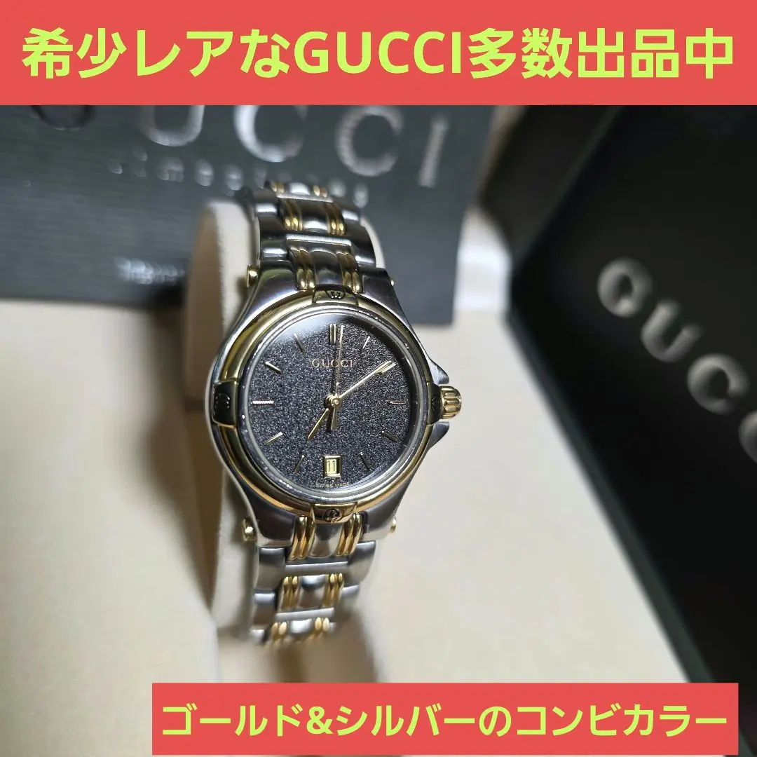 希少　FENDI　コンビ　腕時計 2025年最新】FENDIコンビ腕時計の人気アイテム - メルカリ