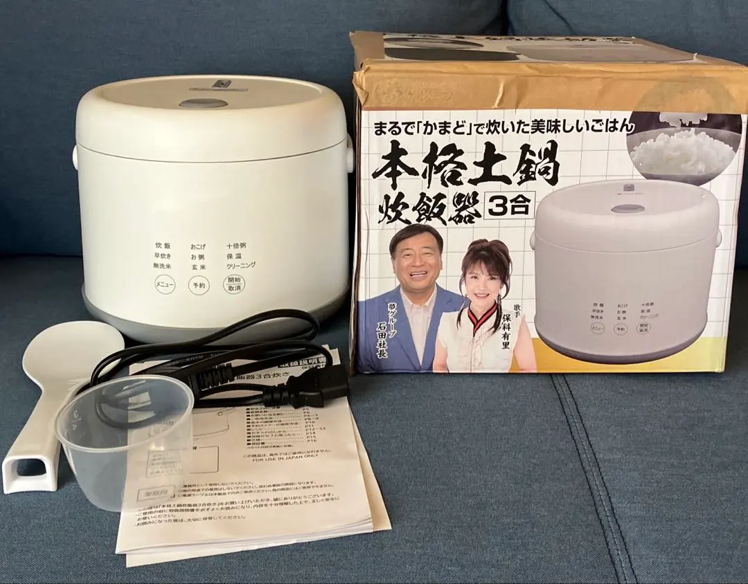 2025年最新】夢グループ 炊飯器の人気アイテム - メルカリ