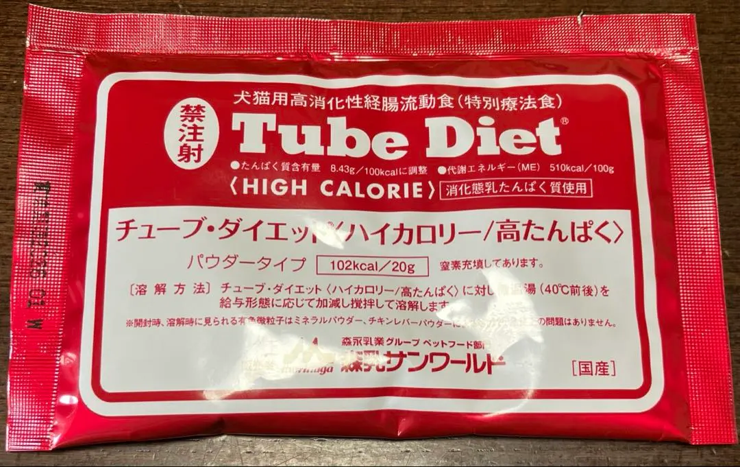 Thumbnail of Morinaga Milk Industry, Morinaga Sunworld Tube Diet for Dogs and Cats, High Calorie, 20g