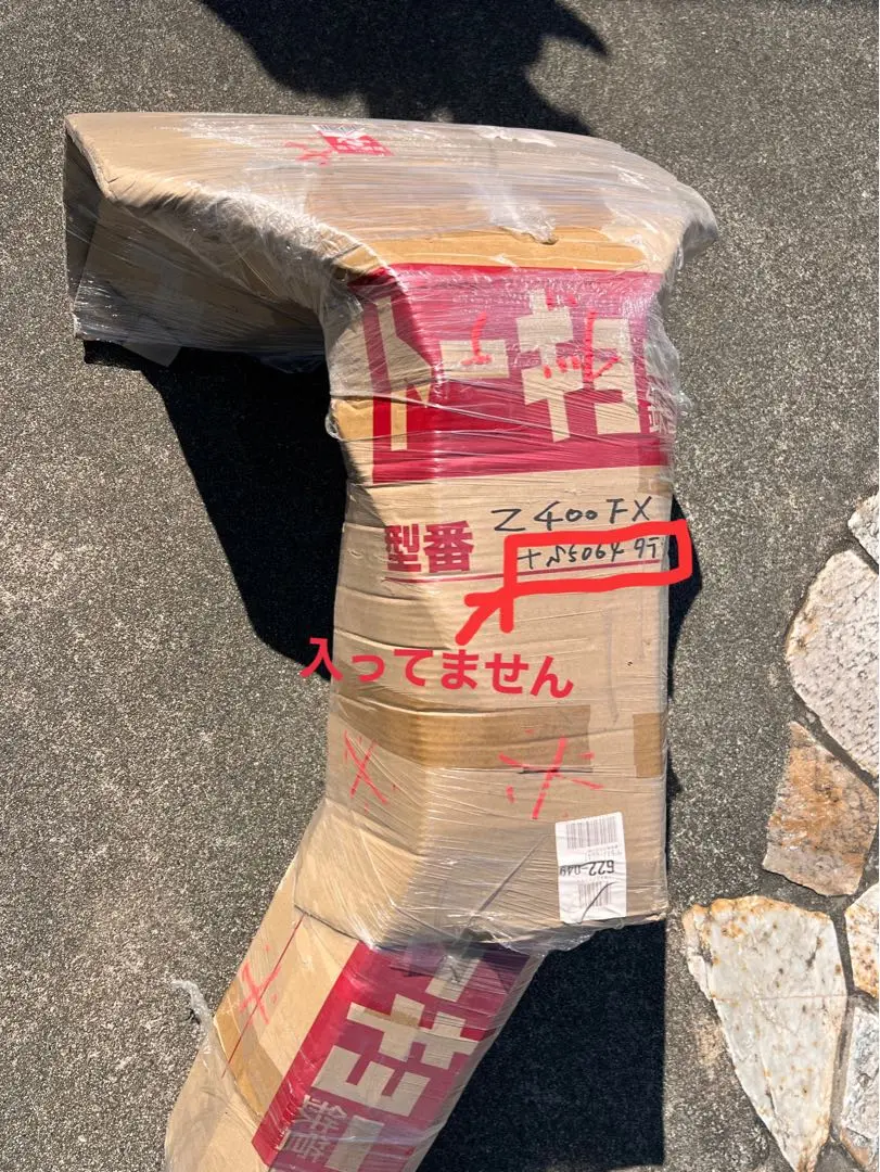 z400fxトーキョー鉄管６４π 真鍮インナーバッフル 楽天市場】Z音 真鍮インナー マフラーサイレンサー レーシング