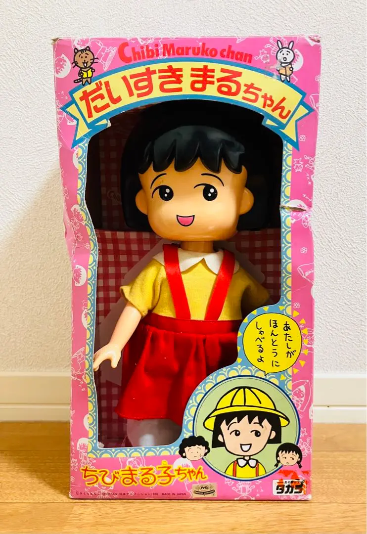 【レア】だいすきまるちゃん　トーキングフィギュア レア】だいすきまるちゃんトーキングフィギュア