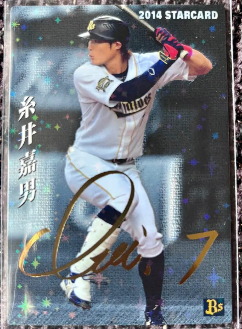 Thumbnail of 2014 STAR CARD Yoshio Itoi 7 Orix Buffaloes