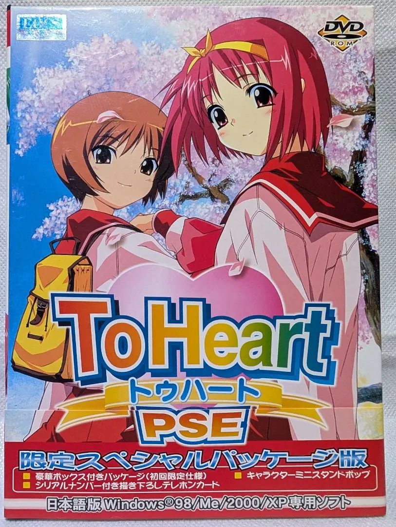 2025年最新】To Heart pseの人気アイテム - メルカリ