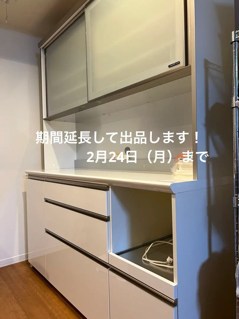 パモウナ　キッチンボード　オプション　スライドテーブル　XS-35 パモウナ キッチンボード オプション スライドテーブル XS-35