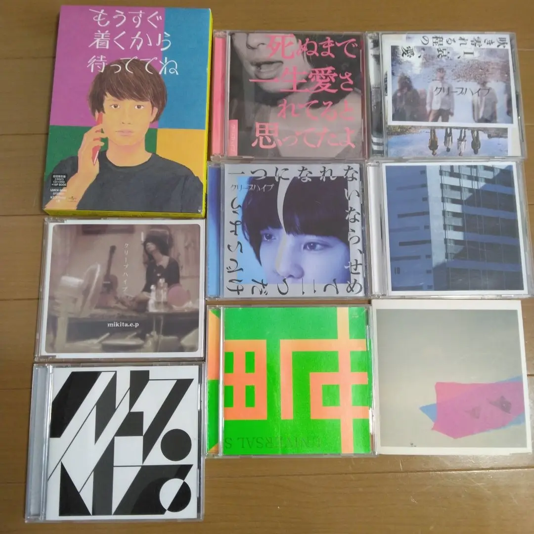 クリープハイプ　CD3枚セット 2025年最新】クリープハイプ cd セットの人気アイテム - メルカリ