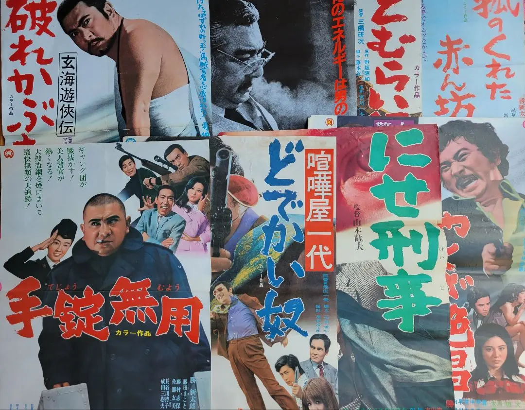 新品同様勝新太郎「座頭市復刻ポスタープレスシート 19枚セット 映画ポスタセット 新品同様勝新太郎「座頭市復刻ポスタープレスシート 19枚セット