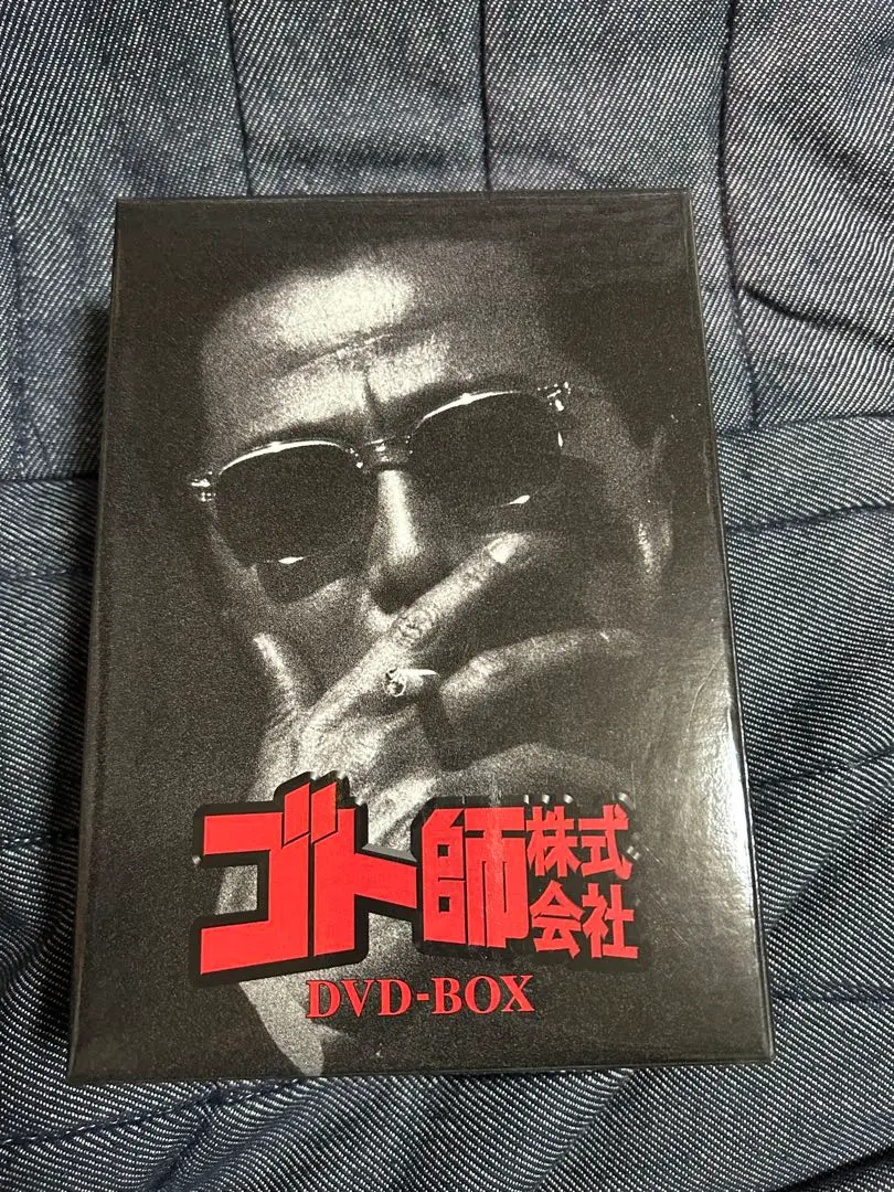 DVD BOXセット　ゴト師株式会社　根津甚八　全巻セット Amazon.co.jp: ゴト師株式会社 [DVD] : 根津甚八, 名取裕子