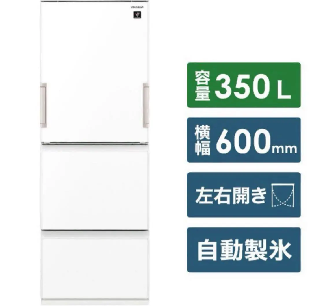 【美品】SJ-GW35G-W 2025年最新】sj-gw35gの人気アイテム - メルカリ