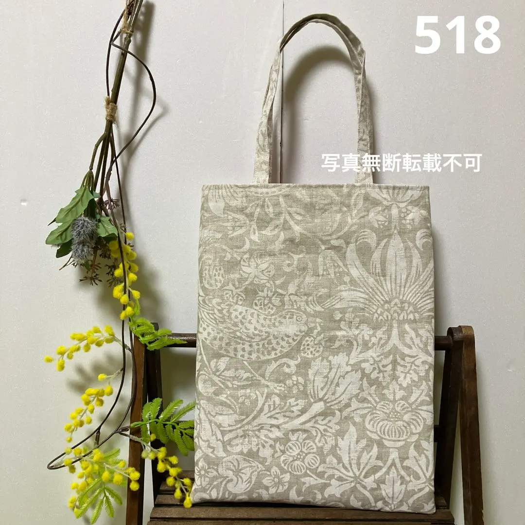ピュアモリス♣︎Pure Arbutus Embroidery♣︎ハンドメイドバッグ ご専用》ハンドメイド バッグ pure arbutus embroidery - メルカリ