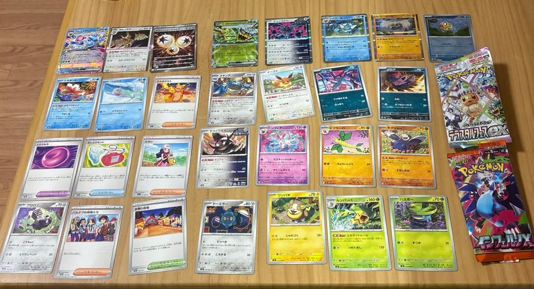 Thumbnail of Pokemon Card Inferno X Terastal Fest ex Lot