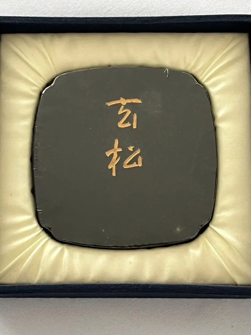 墨運堂百選墨　No.16　霊華 百選墨 NO.16 霊華 純植物性油煙墨(菜種油) - 書道用具専門店