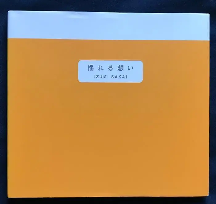 2025年最新】ZARD ポエトリーセレクションの人気アイテム