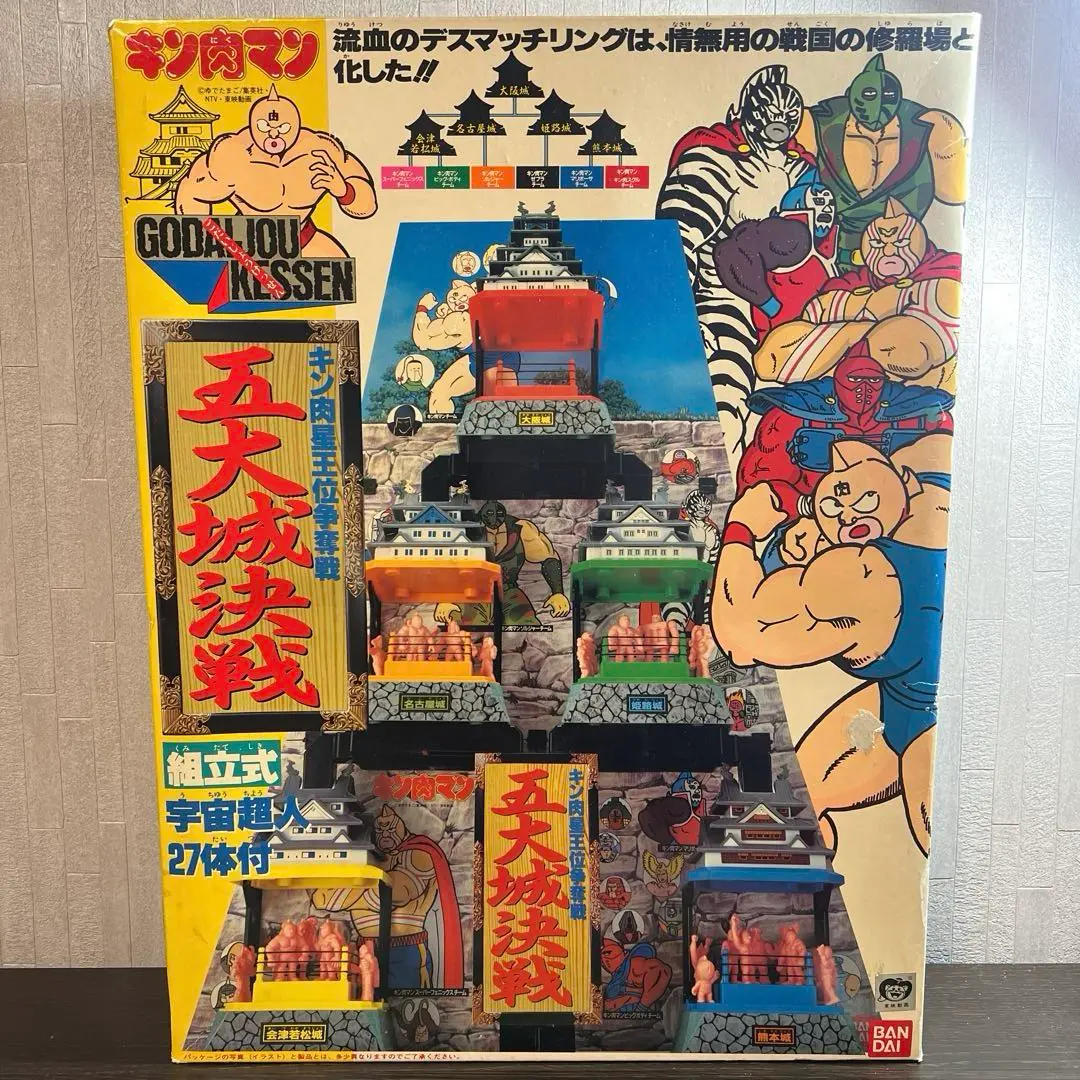 2025年最新】キン消し 五大城決戦の人気アイテム - メルカリ