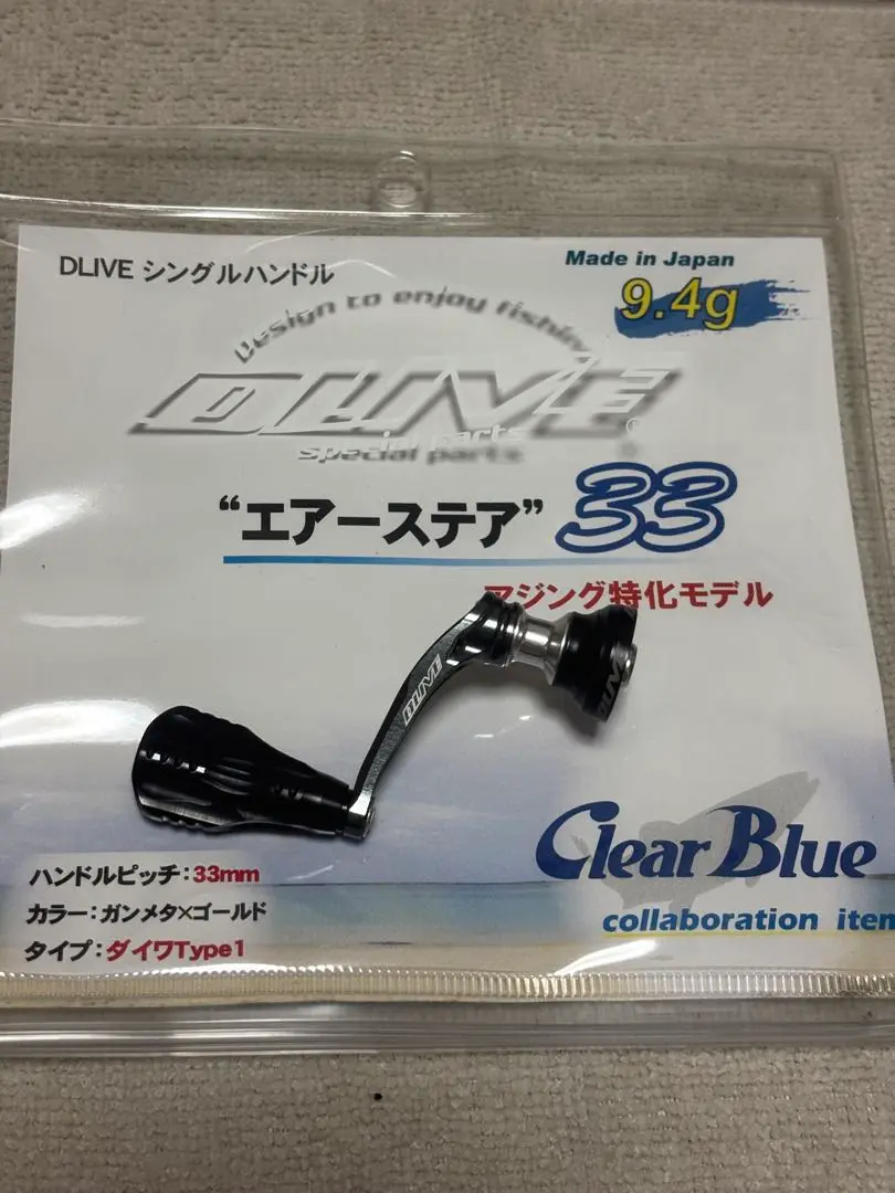 新品未使用　超軽量　シングルハンドル　ダイワ用　アジング33似　エアーステア似 新品未使用 超軽量 シングルハンドル ダイワ用 アジング33似
