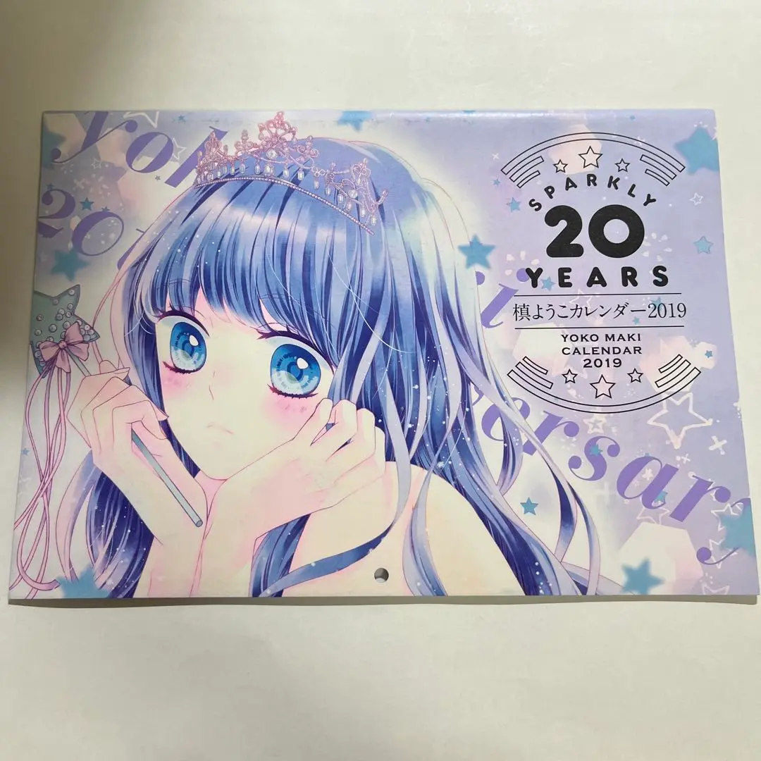 2025年最新】りぼん2019年4月号付録の人気アイテム - メルカリ