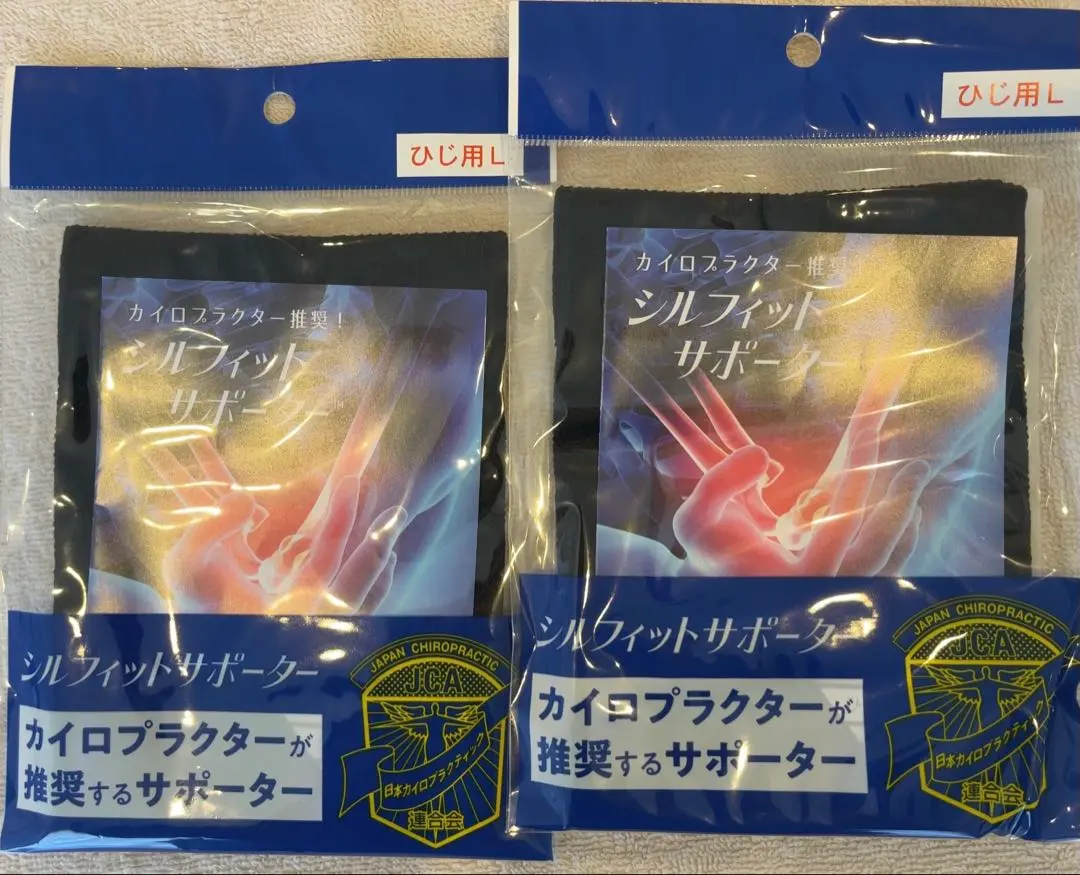 2025年最新】シルフィットサポーターの人気アイテム - メルカリ