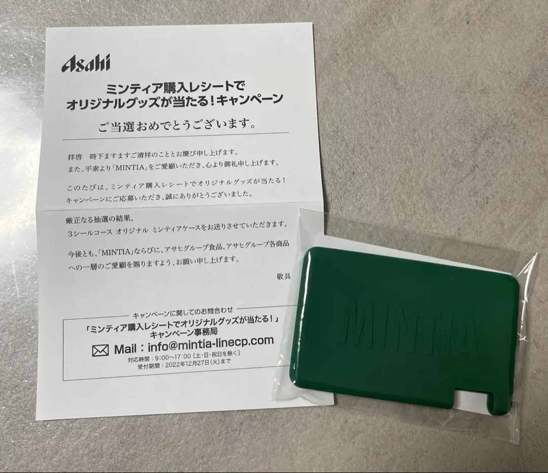 snowman ミンティア ボックス 非売品 snow man MINTIA スノーマン ミンティアボックス【非売品