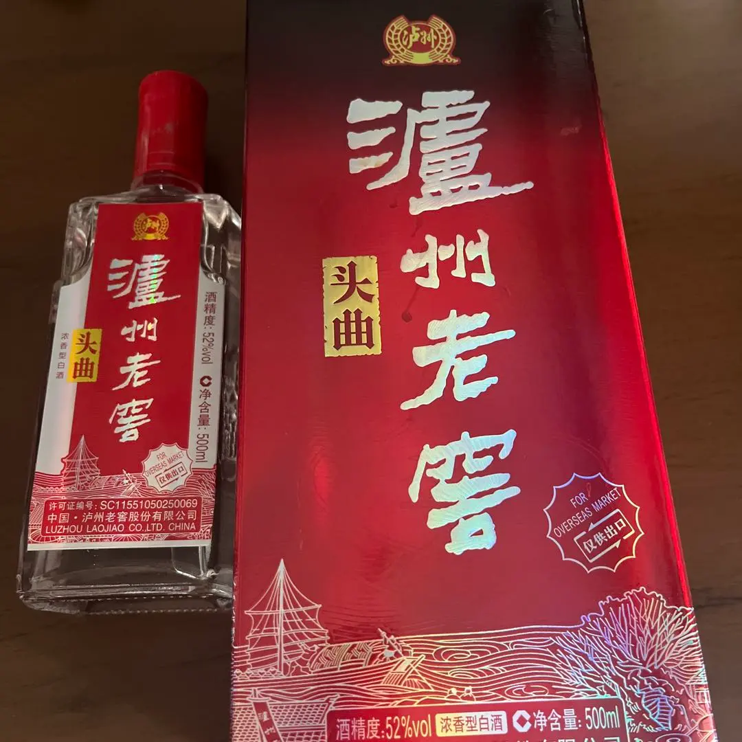 【最高級中国四川名酒瀘州老窖】2015年特別製作　新品未開封　中国を代表四川名酒 2025年最新】瀘州老窖の人気アイテム - メルカリ
