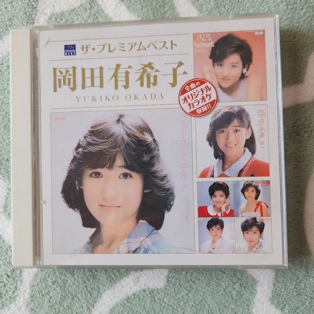 岡田有希子プレミアム2/3 岡田有希子 デビュー40周年リリースの最後を飾る作品