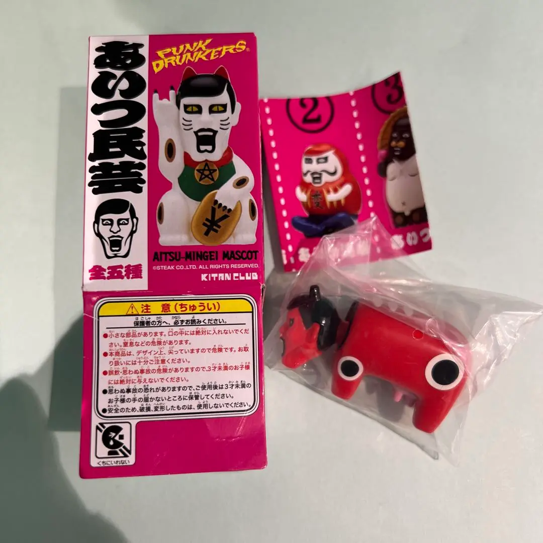 PUNK DRUNKERS あいつ民芸 マスコット 全５種 コンプリートセット 2025年最新】あいつ民芸の人気アイテム - メルカリ